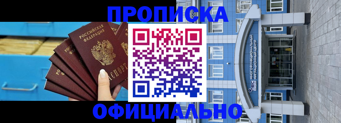 регистрация для дет. сада в Анжеро-Судженске