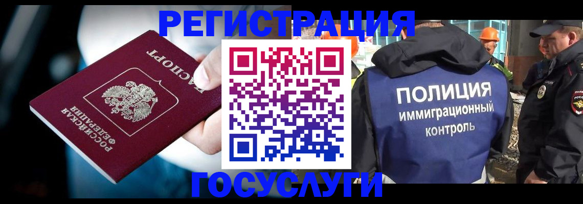 прописка поиск в Анжеро-Судженске
