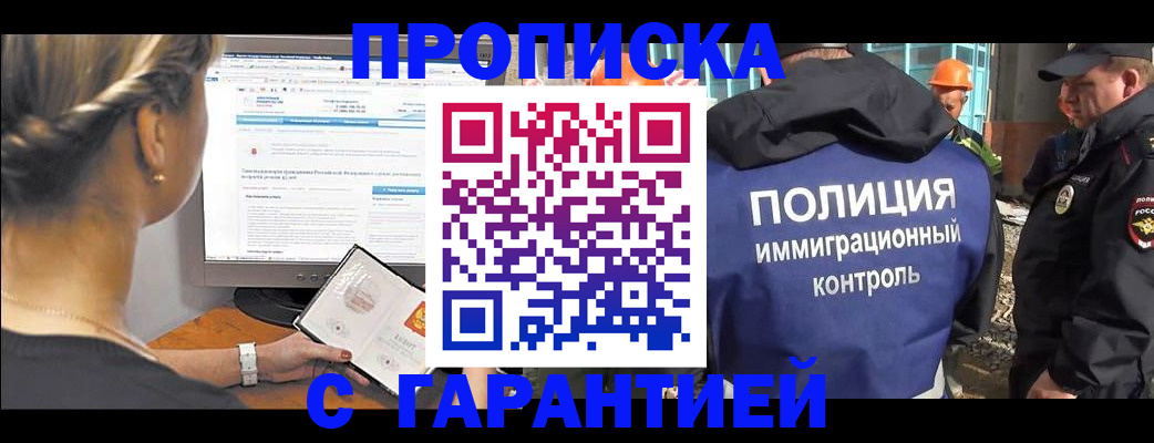 пропишу в квартире в Анжеро-Судженске